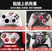 星空限定适用微软o 手纸膜痛猫爪摇杆帽保护壳 手纸O