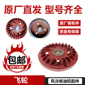 凯马科普常柴风冷柴油机FFF飞轮 齿圈