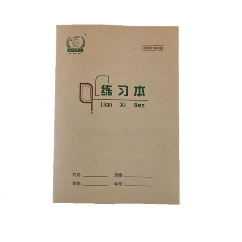 多利博士学生大作业本单线练习线英语作文田格生字加厚护眼