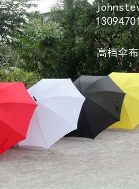 红黄蓝骨长伞黑色遮阳伞创意舞台道具摄影伞白色手绘长杆雨伞
