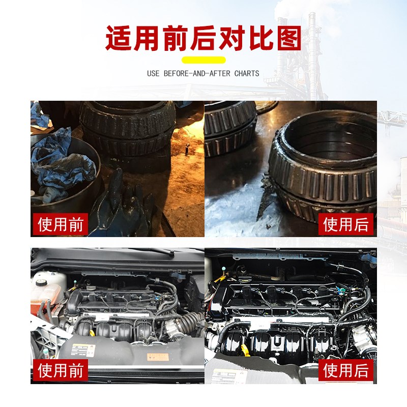 F 除污剂去除油漆铁锈胶渍尘污积碳油漆强力工业洗剂工程机械机床