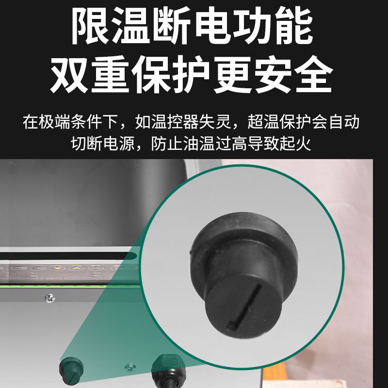 台式电脑版炸炉商用油炸锅大容量9炸鸡炉汉堡店9炸鸡排炸薯条