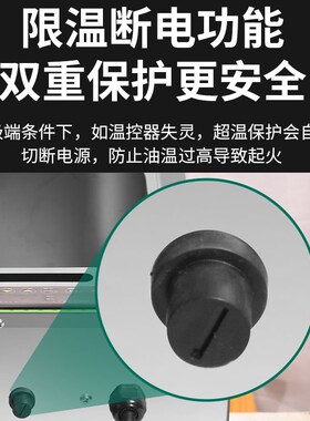 台式电脑版炸炉商用油炸锅大容量9炸鸡炉汉堡店9炸鸡排炸薯条
