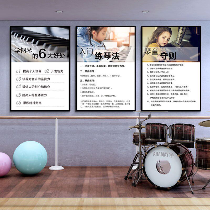 琴房琴行装饰布置钢琴房装饰画工作教室琴童守则音乐钢琴挂画