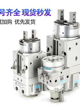 M型旋转夹紧手指气缸MHQ2D9D夹爪摆动气爪