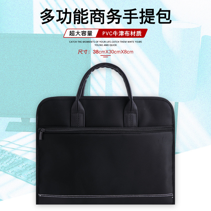 文件袋商务大容量宣传袋案袋男女士公文包会议袋