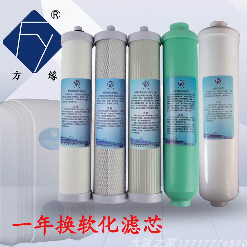 昆山方缘牌净水机九级纳米银超净水器箱式前三级级