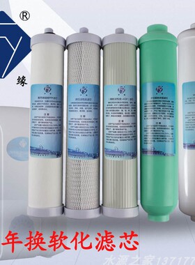 昆山方缘牌净水机九级纳米银超净水器箱式前三级级