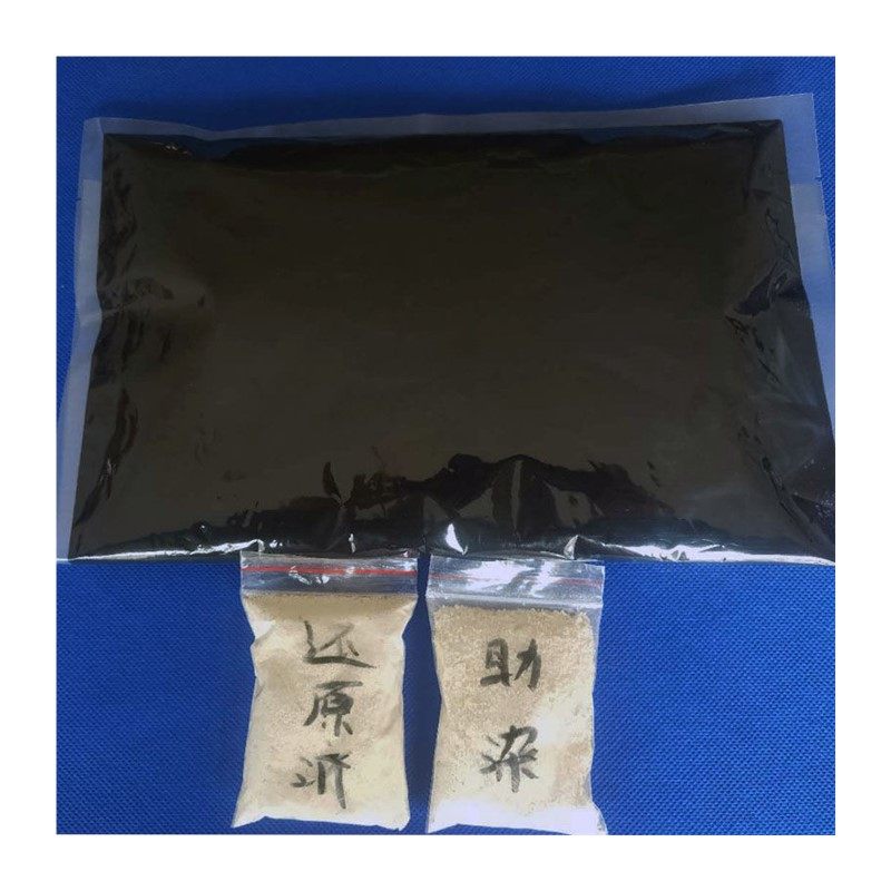 靛粉克纯蓝靛还原剂助染剂蓝靛染料紮染腊染固色剂蓝靛