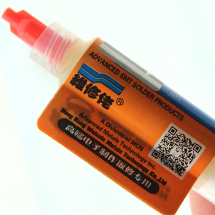 佬助焊G返修针筒焊油 无卤素焊油电路板I焊接助焊