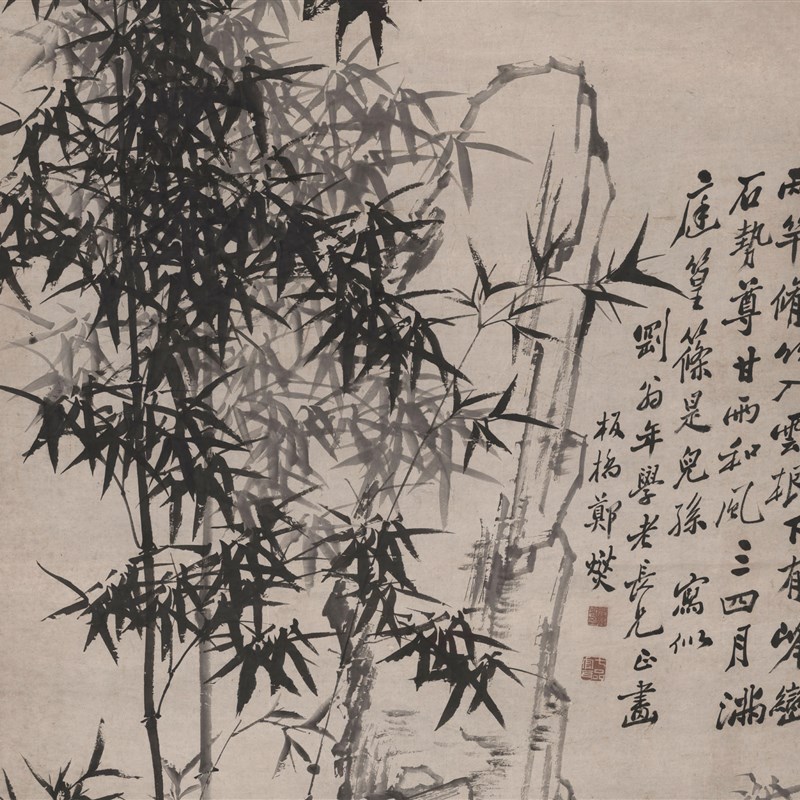 郑板桥竹b子卷轴画书房客厅办公室装饰墨竹国画仿古画立轴竖版挂图片