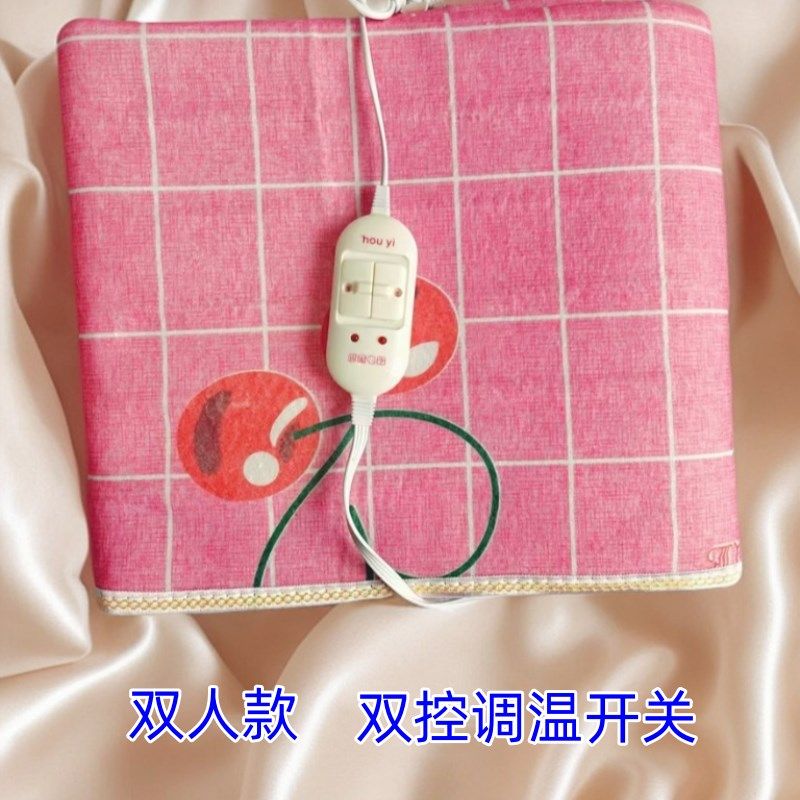 西和电热毯厚意牌电褥子安全家用学生宿舍单人人加大号三人四人