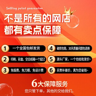 白色纸箱淘宝五层打包纸盒箱子自由搭配尺寸定制印刷包装盒