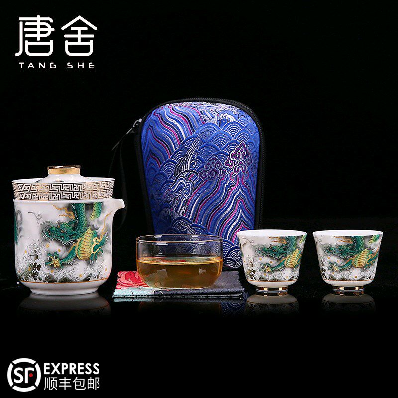 唐舍 中白瓷快客杯一壶杯旅行茶具装式旅游泡茶