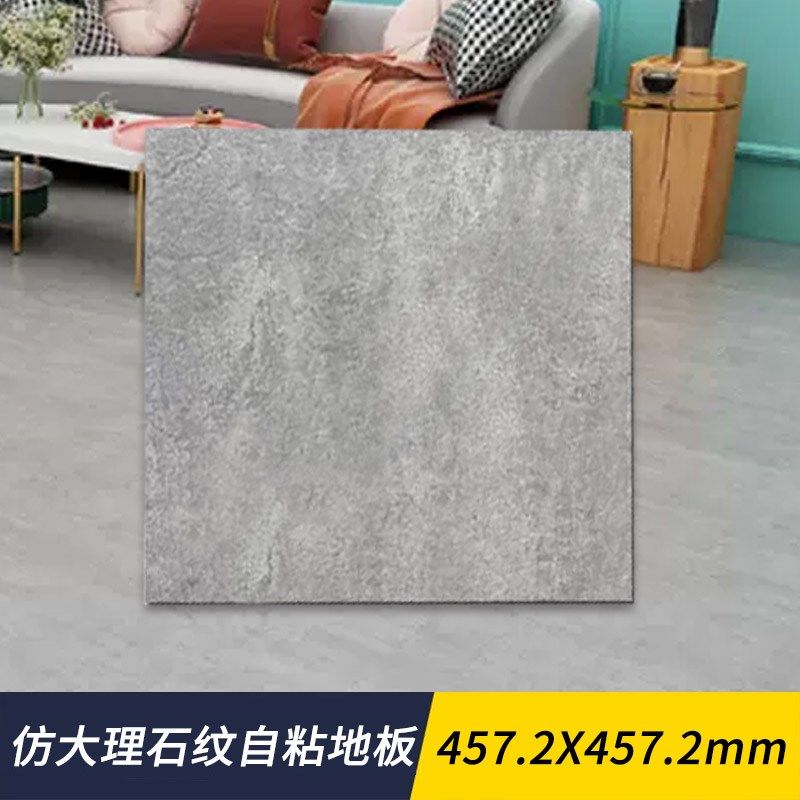地仿真地毯免胶办公室水泥地直接铺加厚耐磨自粘防水革