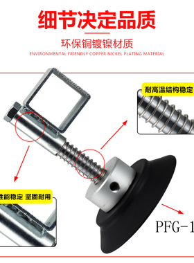 重型金具M吸盘FG真空吸盘FG重载型吸盘金具FG