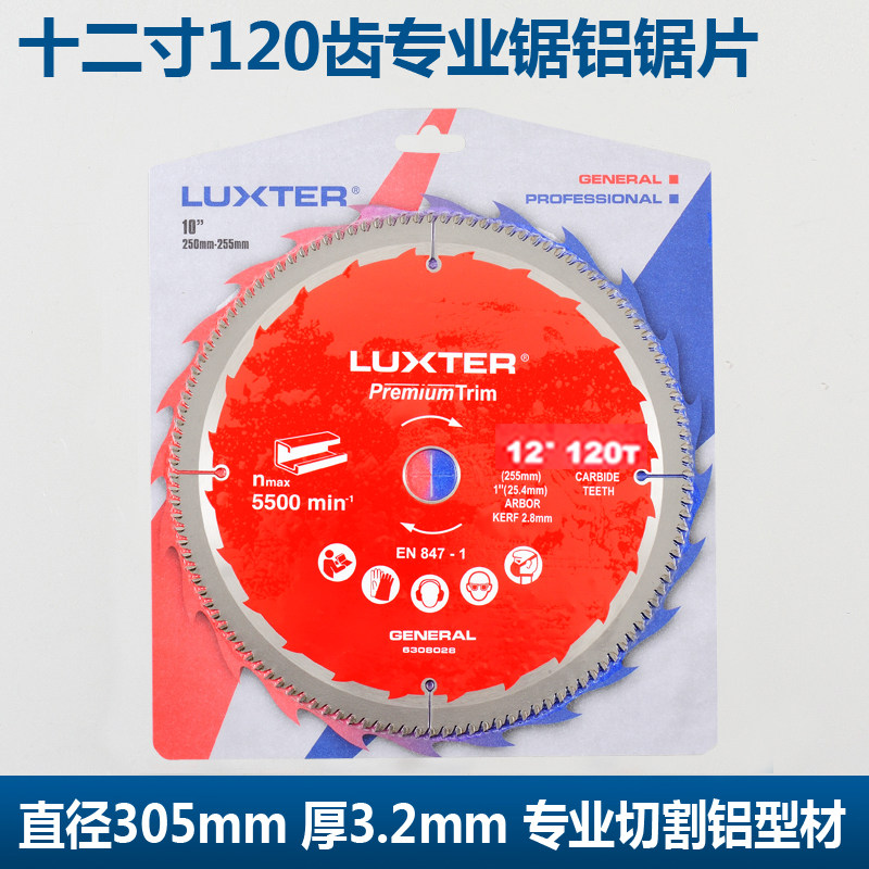 洛克士LUTE锯片9寸斜切锯台锯木锯铝合金