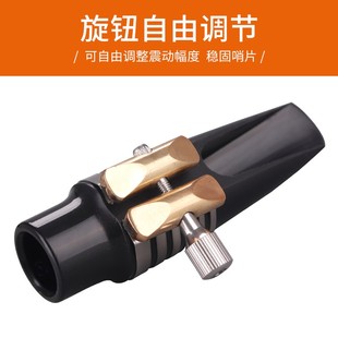 未诺萨斯新款单簧管黑管音次中音胶木水晶笛头金属卡子哨卡