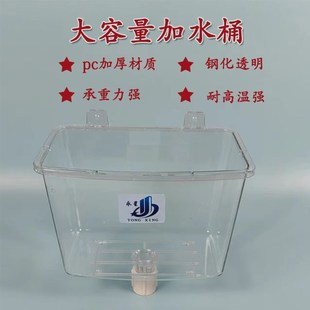 暖气片采暖炉锅炉方型PC加水斗加水器L大漏斗膨胀水箱1寸外丝