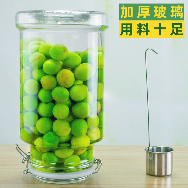 泡酒玻璃瓶青梅酒罐加厚密封酒坛子专用腌制罐斤果酒瓶