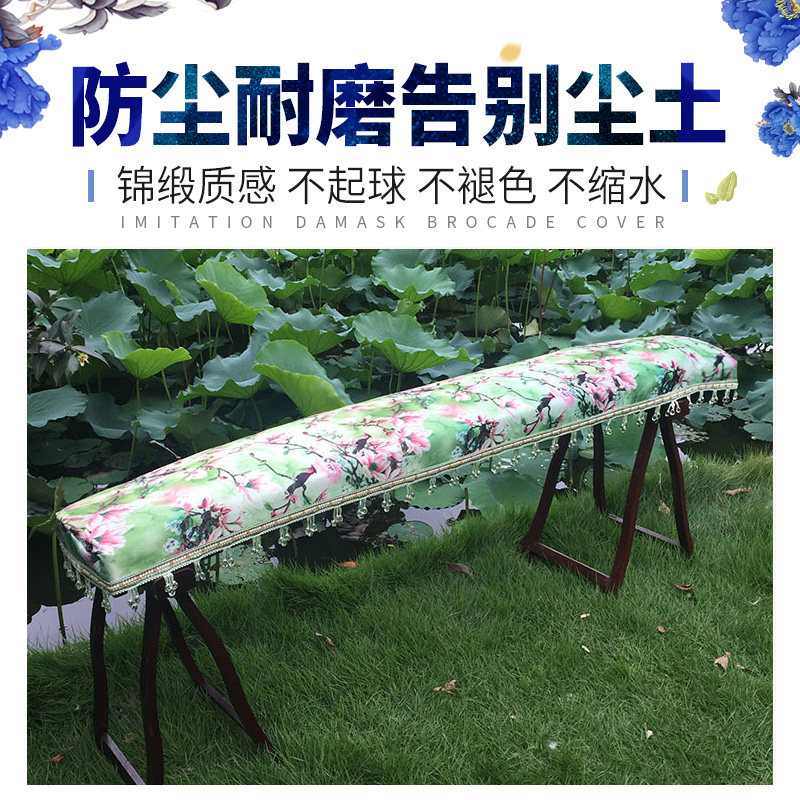 古筝罩防尘罩琴罩古筝罩子古筝盖布古筝通用典雅防尘盖布