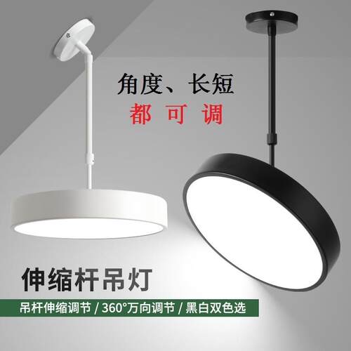 ld斜顶圆形吊灯火锅店现代客厅阁楼复式楼楼梯l公寓吊灯