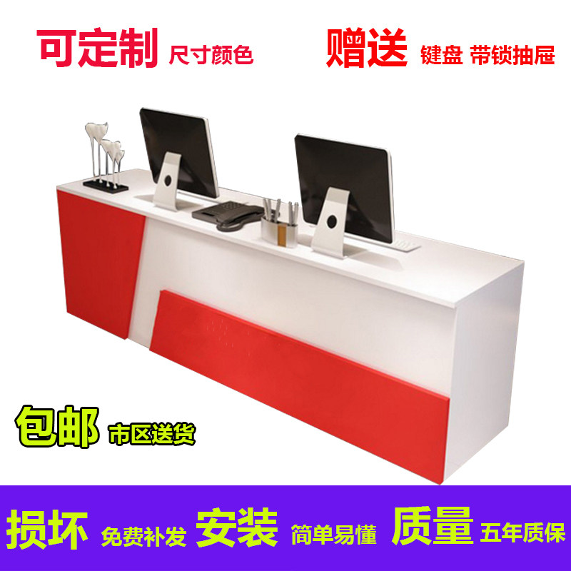 旅行社服务台房产中介电脑办公桌子前台接待台吧台桌收银台柜