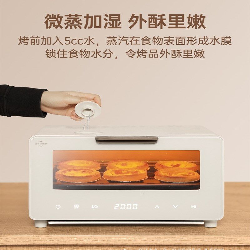 家用智能蒸汽烤箱小型微波炉电烤箱一体机新款烘焙蒸焗炉商用