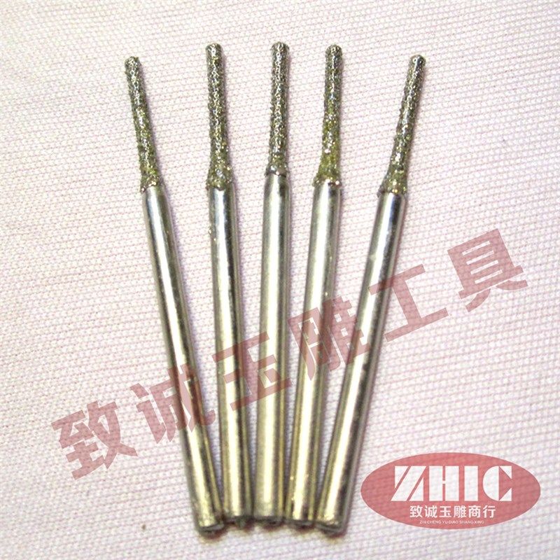 玉雕工具 针 打孔针 金刚石打磨头 翡翠磨针 雕刻工具 支包
