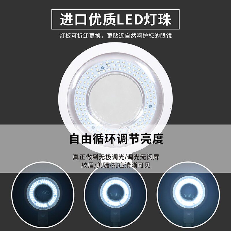 LED冷光美甲灯纹绣灯护眼接睫毛无影放大镜灯纹眉纹身落地灯