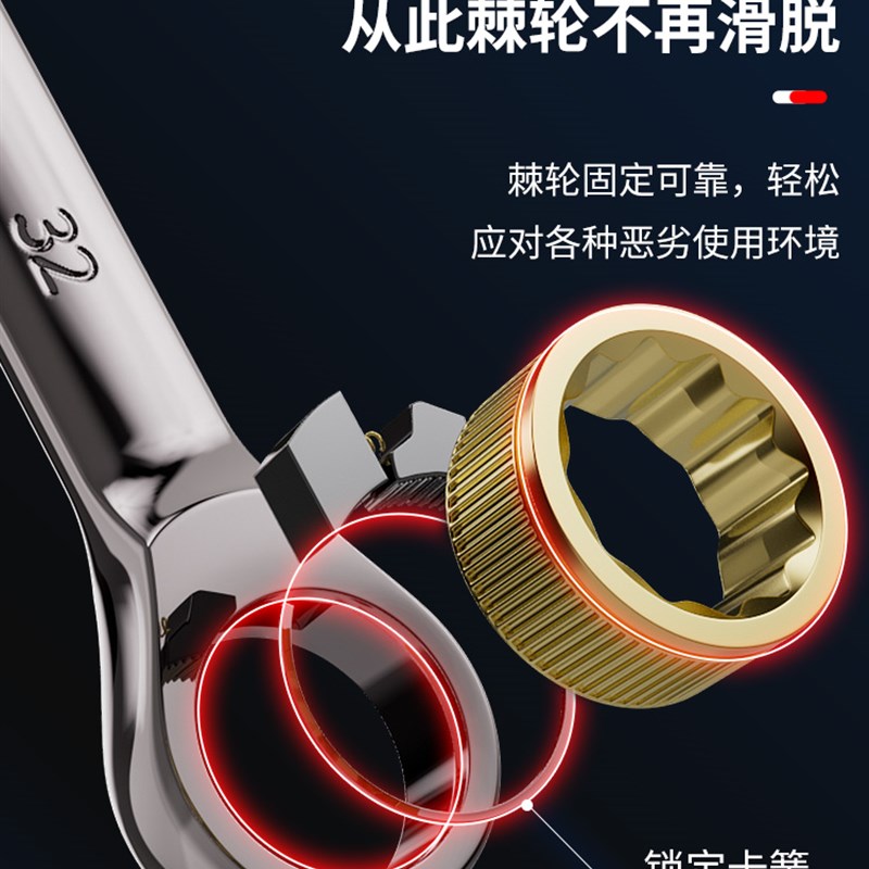 快速棘轮扳手工具套装梅花小型开口两用双向省力快扳全套荆轮大全