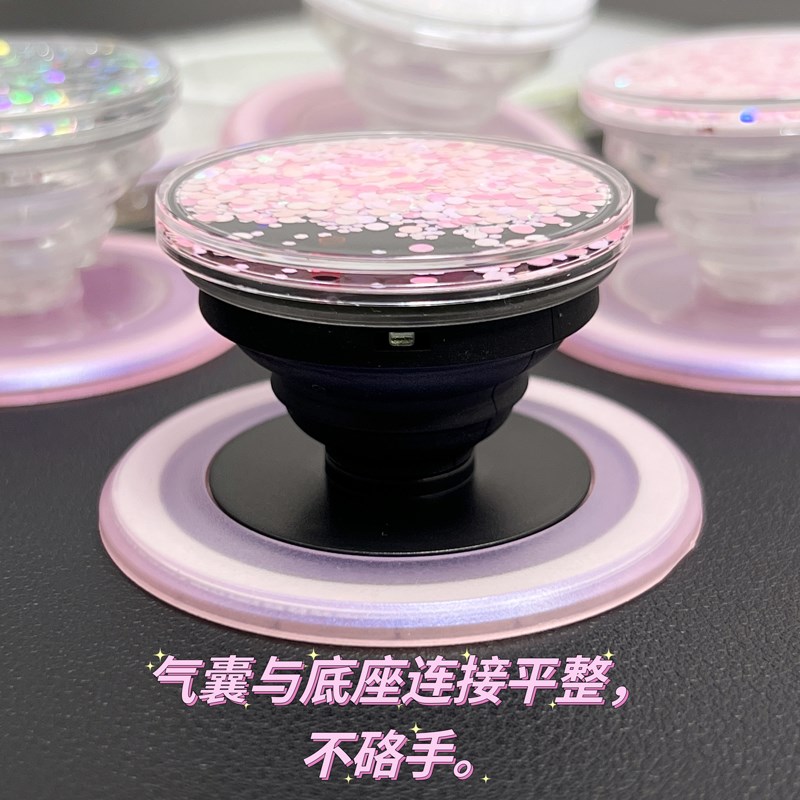 硬面闪粉流沙圆啪嗒f磁吸支架气囊伸缩指环扣桌面支撑