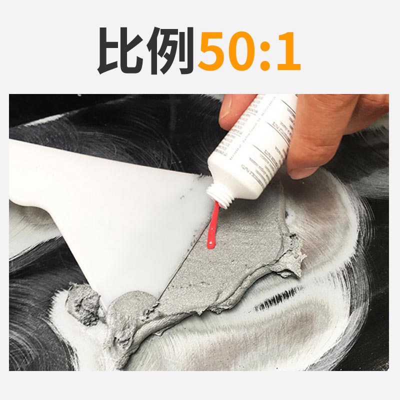 1.8KG 铁粉原子灰铝合金腻子钣金灰汽车喷漆快干补土车用修补漆膏