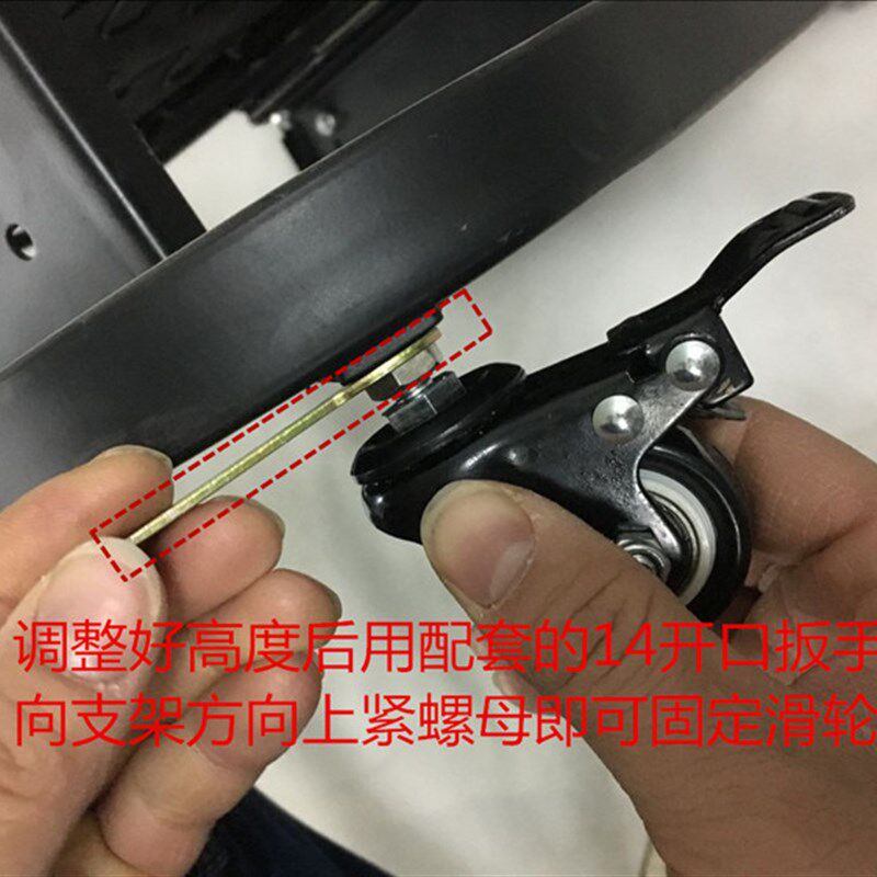 五分科技赛车支架滑轮万向轮 滚轮带刹车防刮静音丝杆 福马轮