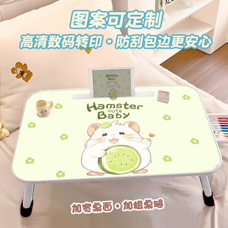 爱龙猫床上小桌子折叠学生写作业学习桌卡通小桌板懒人家用笔记本