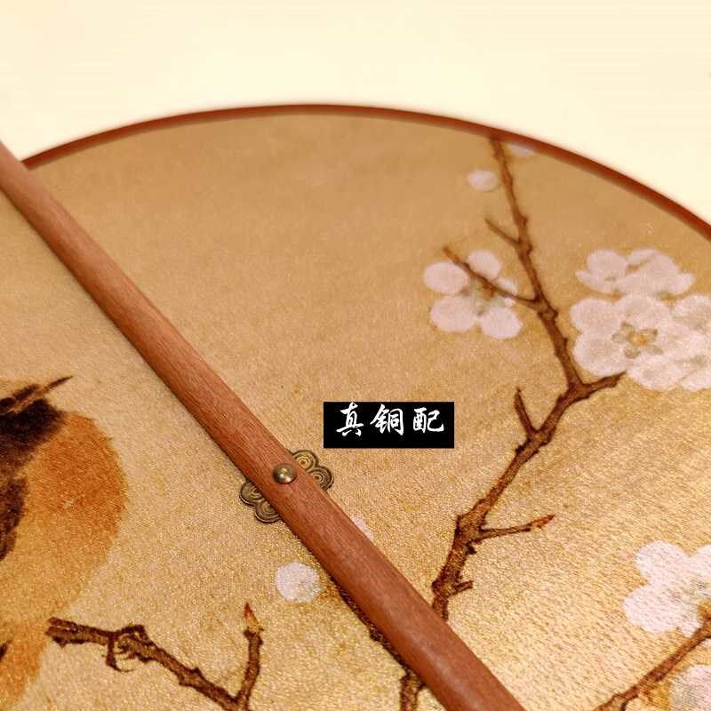 金檀木桃枝栖雀图仿宋腰扇国风古风古代圆形汉服扇子非遗