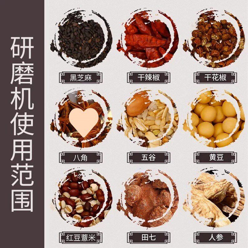 磨打椒面机磨辣椒面机器磨胡椒粉机粉碎机商用打粉机电动搅碎机