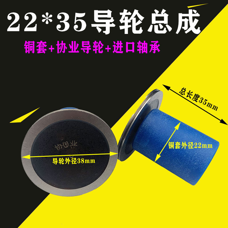 线切割总成外径长度外径协业轴承线切割