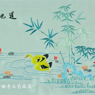 手绣鸳鸯戏水莲竹子婚庆礼品手工绣品老绣片京绣手工刺绣装饰画