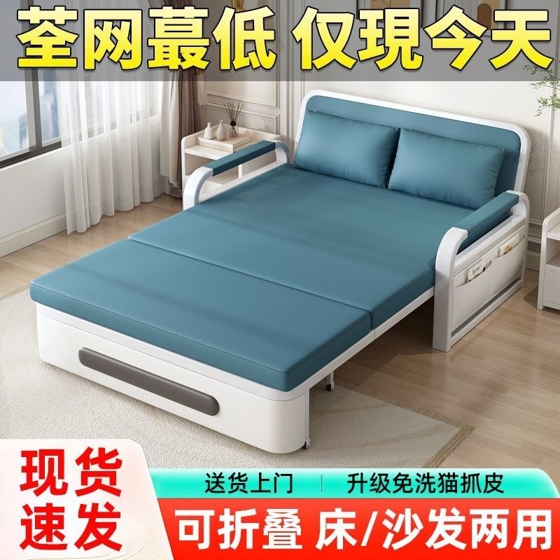 沙发床折叠两用科技布床小户型阳台多功能床伸缩床202新款布艺床