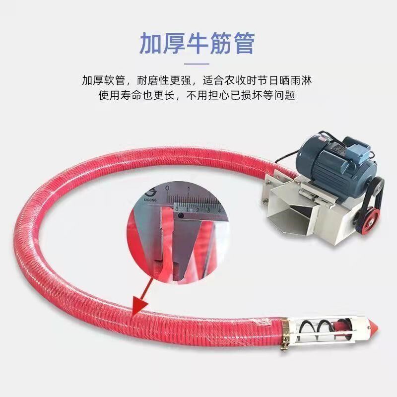 吸粮车载抽粮绞龙自动螺旋自动全自动上粮器新