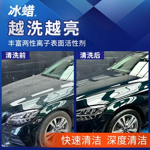 洗车泡沫液洗车水蜡龟牌洗车液汽车专用洁剂强力去污伤车冰蜡