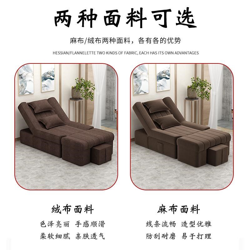 电动足疗沙发足浴洗脚美甲沙发椅沐足美睫躺椅洗浴中心足疗按摩床