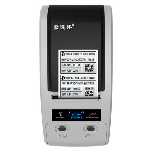 德佟DT2固定资产标签打印机酒店医院学校银行公司企业资产管理软