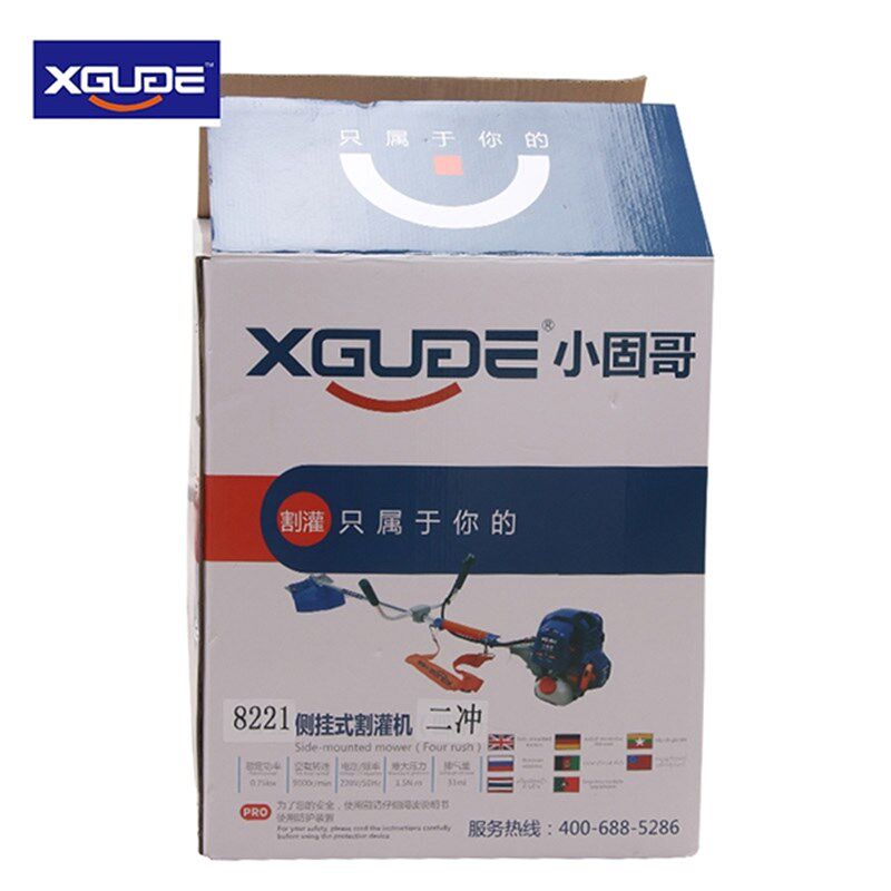 小固哥W侧挂式二冲程园林割灌割草机锄草松土沟
