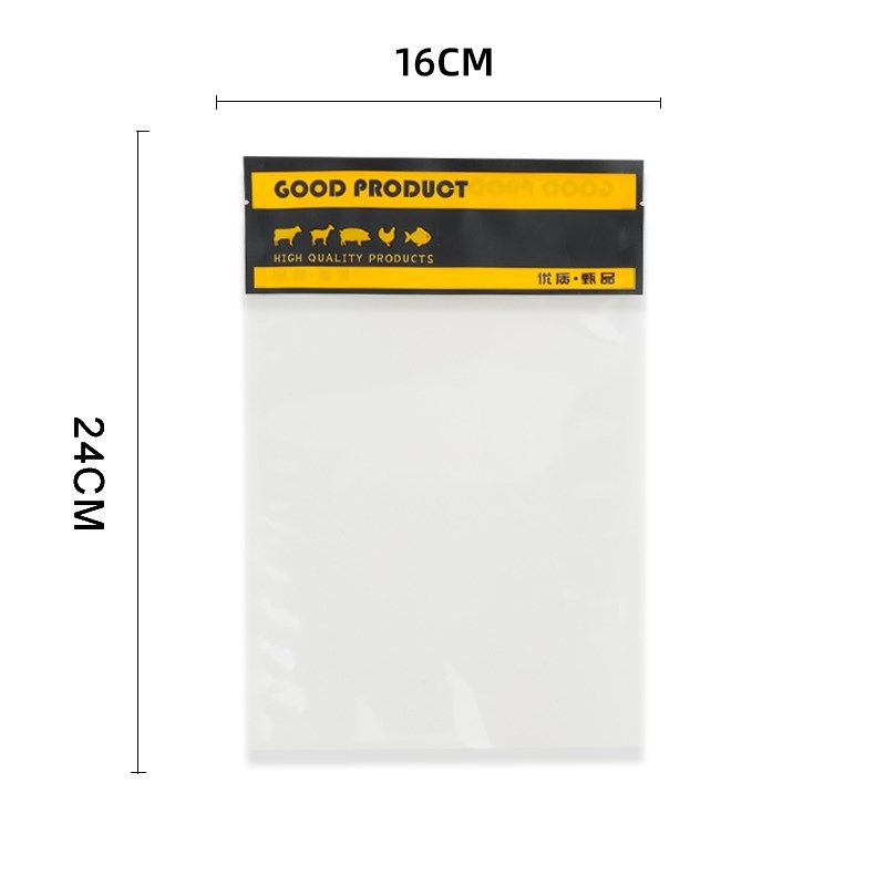 肉类生鲜卤菜真空包装袋烤肠烤肉通用款腊肉密封保鲜袋个,包装,包装袋,淘宝优惠券,粉丝福利购,淘宝优惠卷