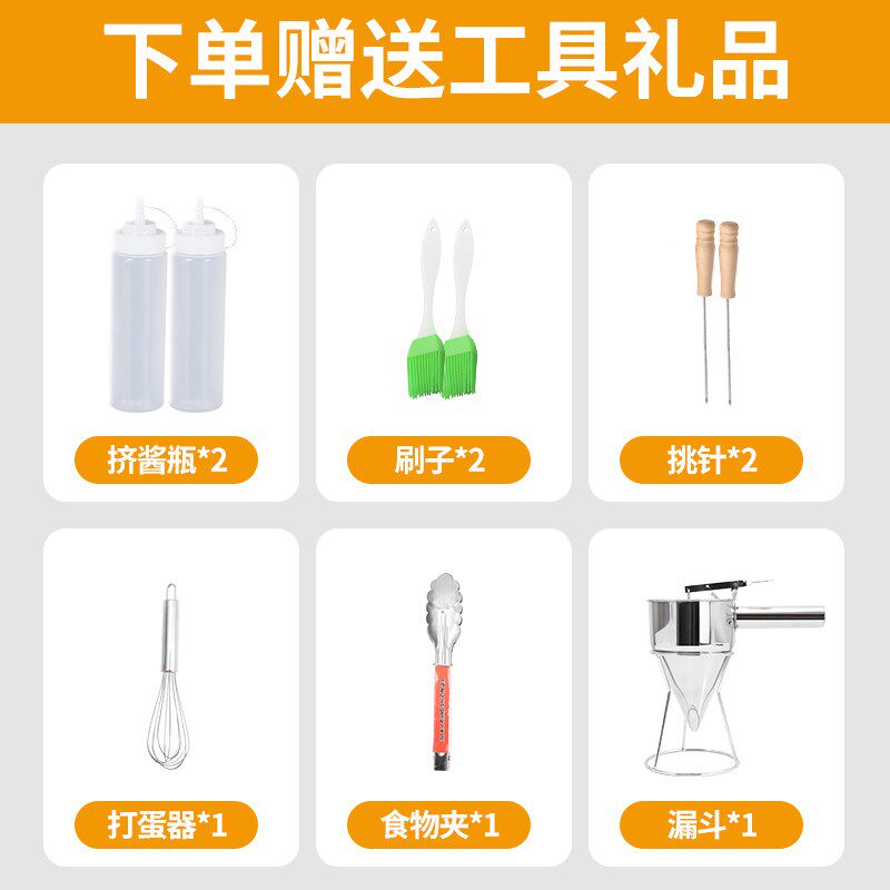 君凌燃气鱼丸炉章鱼小丸子机商用摆摊电热蚝蛋烧机器锅章鱼烧机