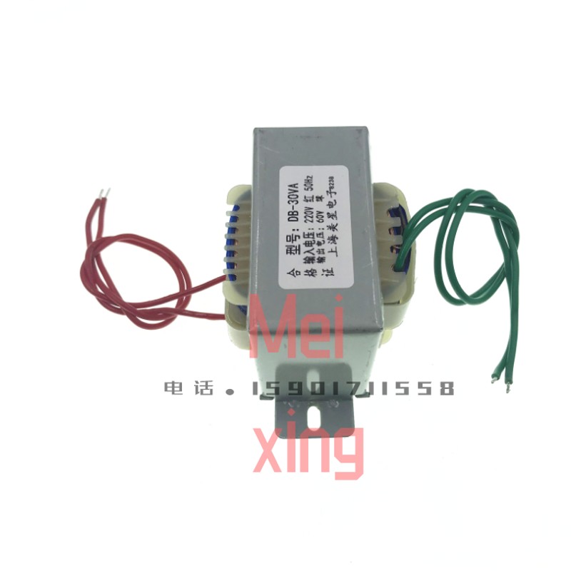 交流变压器EI66型 AC60V 0.5A DB-30VA 220V转60V变压器 30瓦