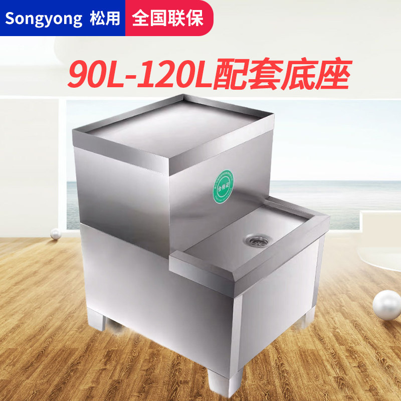 水器底座热水器支撑座L烧水炉L架子水器水箱