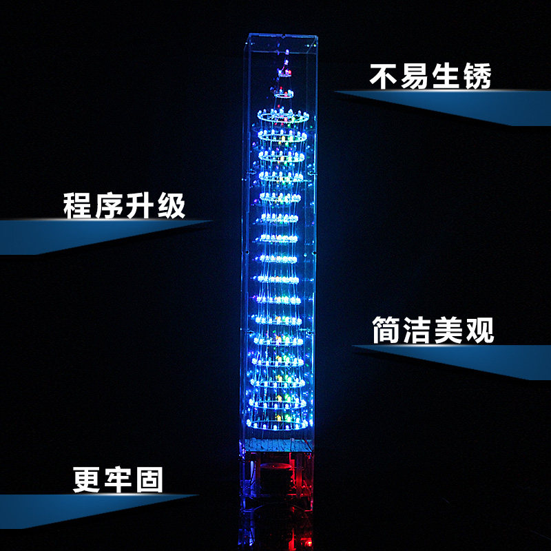 新款层广州塔LD灯线控音乐音响频谱电子DI教学制作散件
